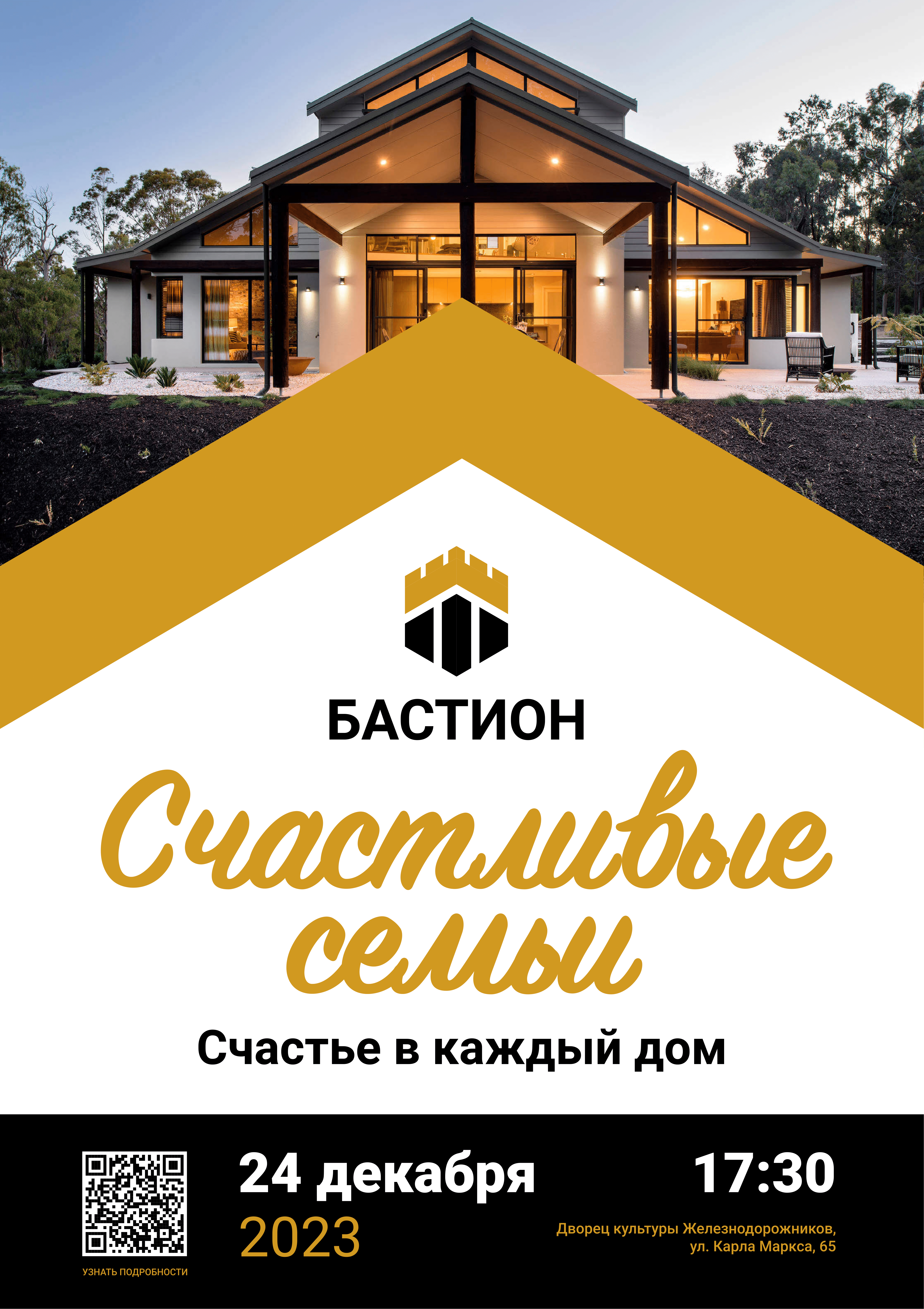 Заголовок